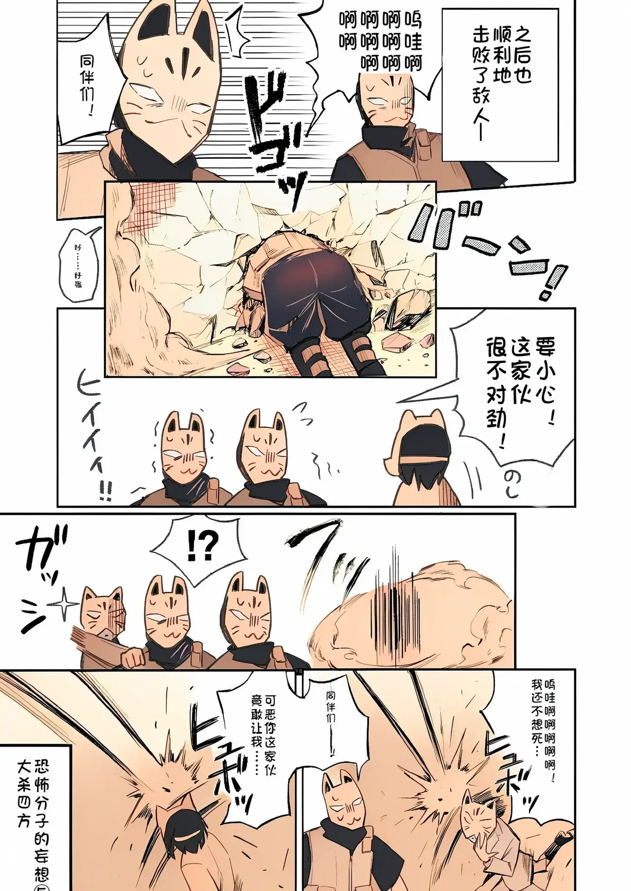 หน้า 58