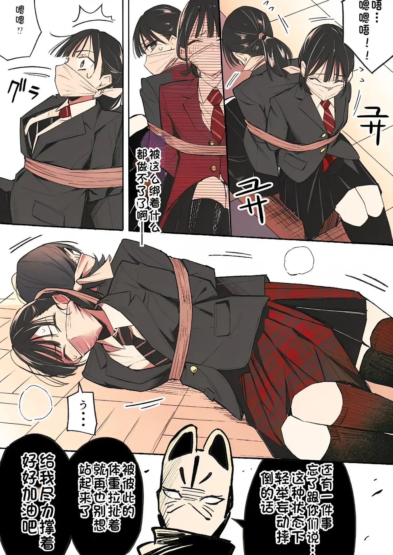 หน้า 67