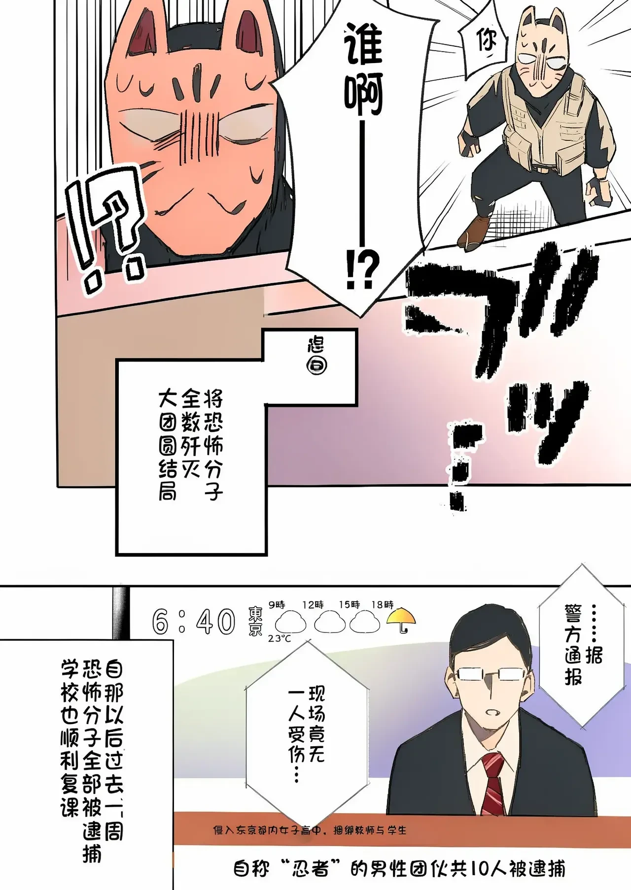 หน้า 83
