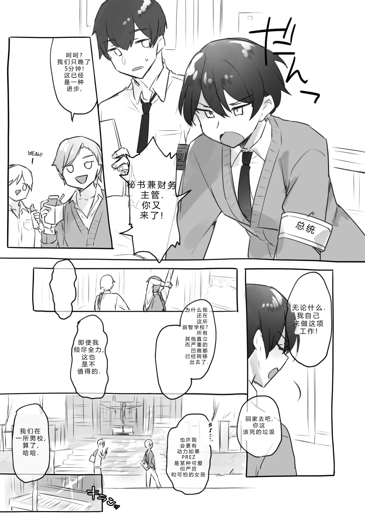 หน้า 9