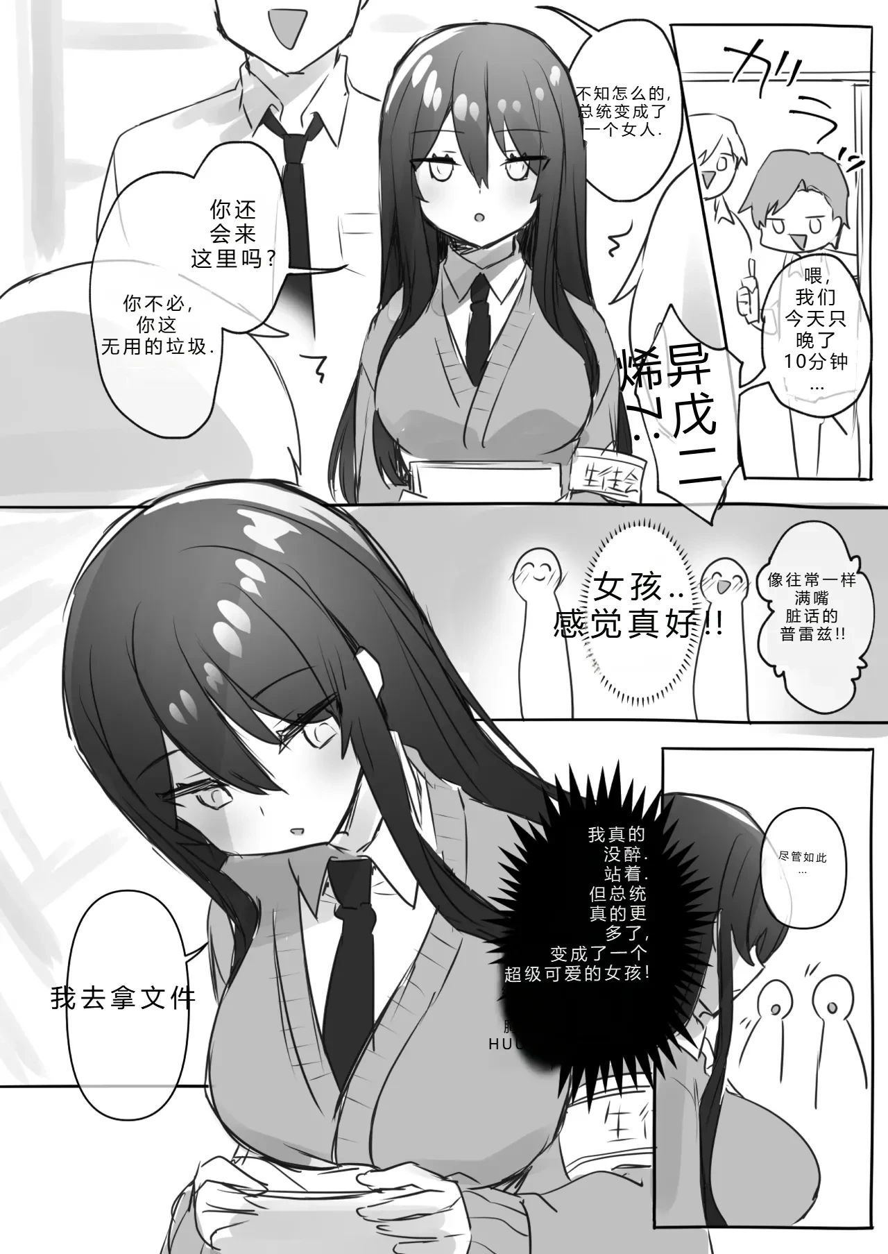 หน้า 10