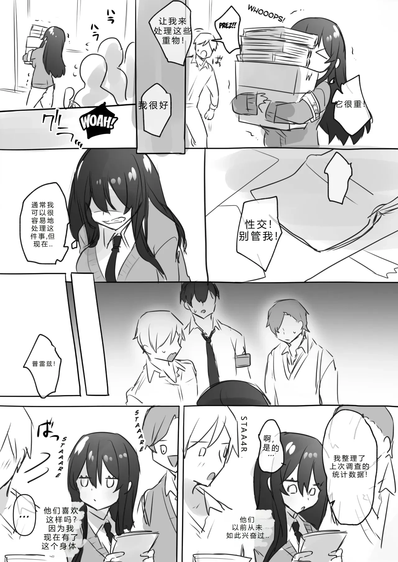 หน้า 11