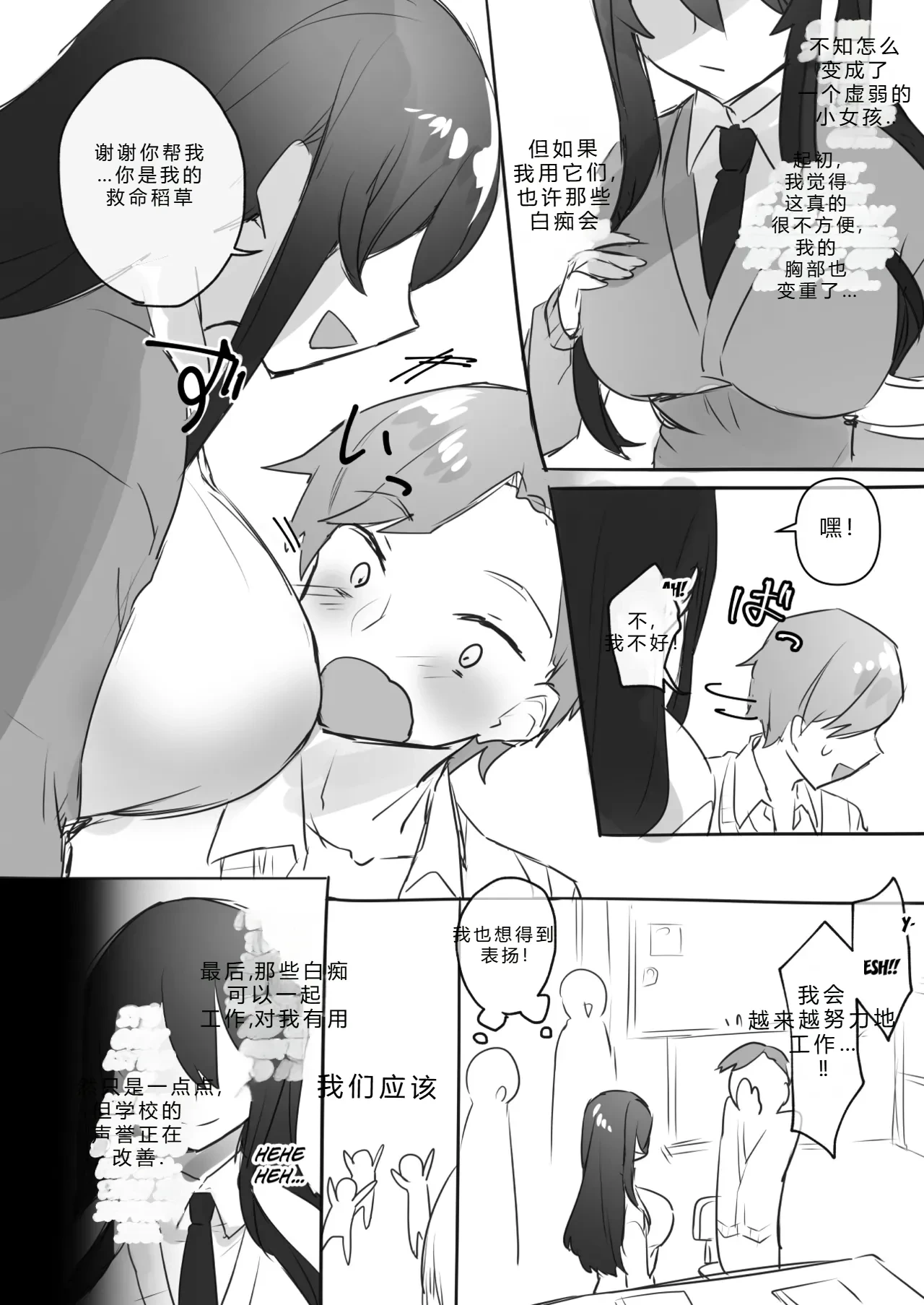 หน้า 12