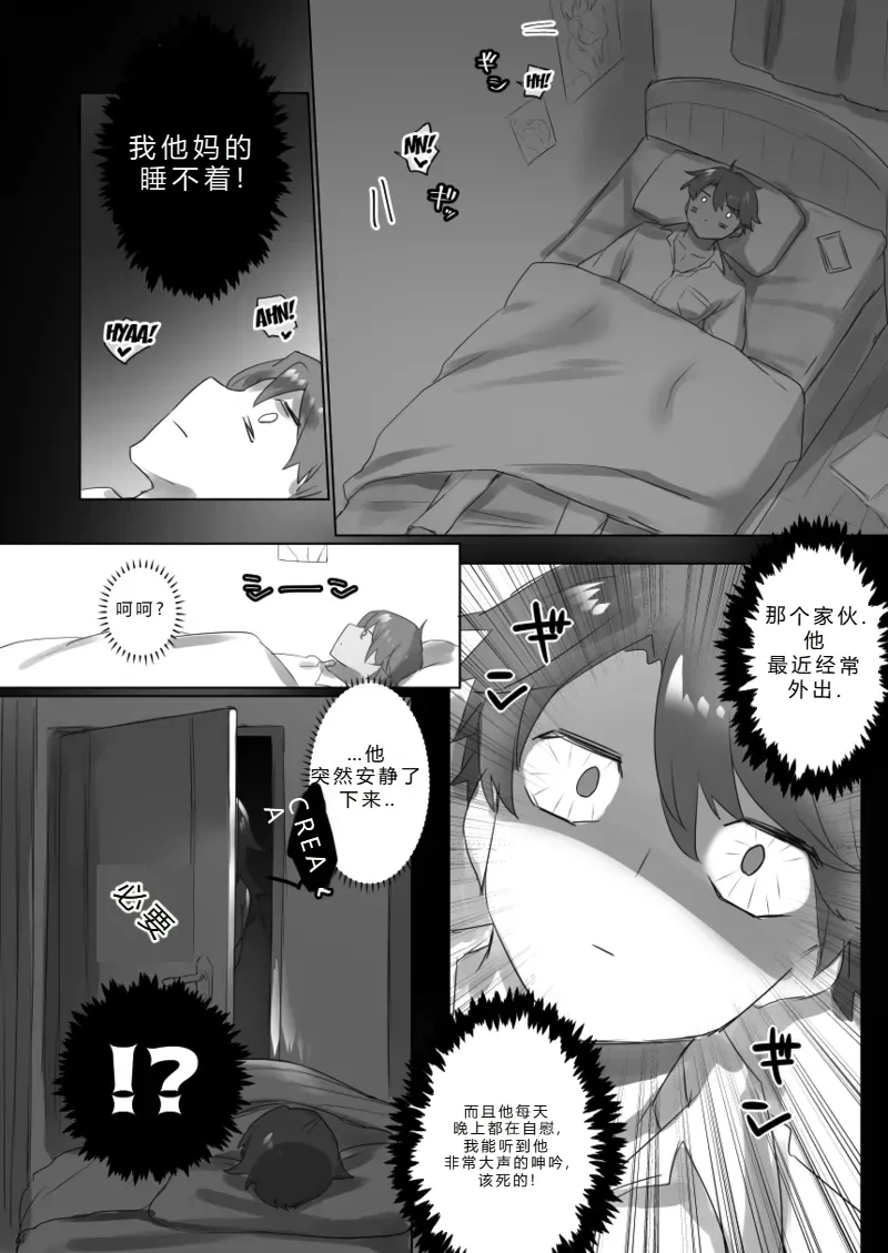 หน้า 26