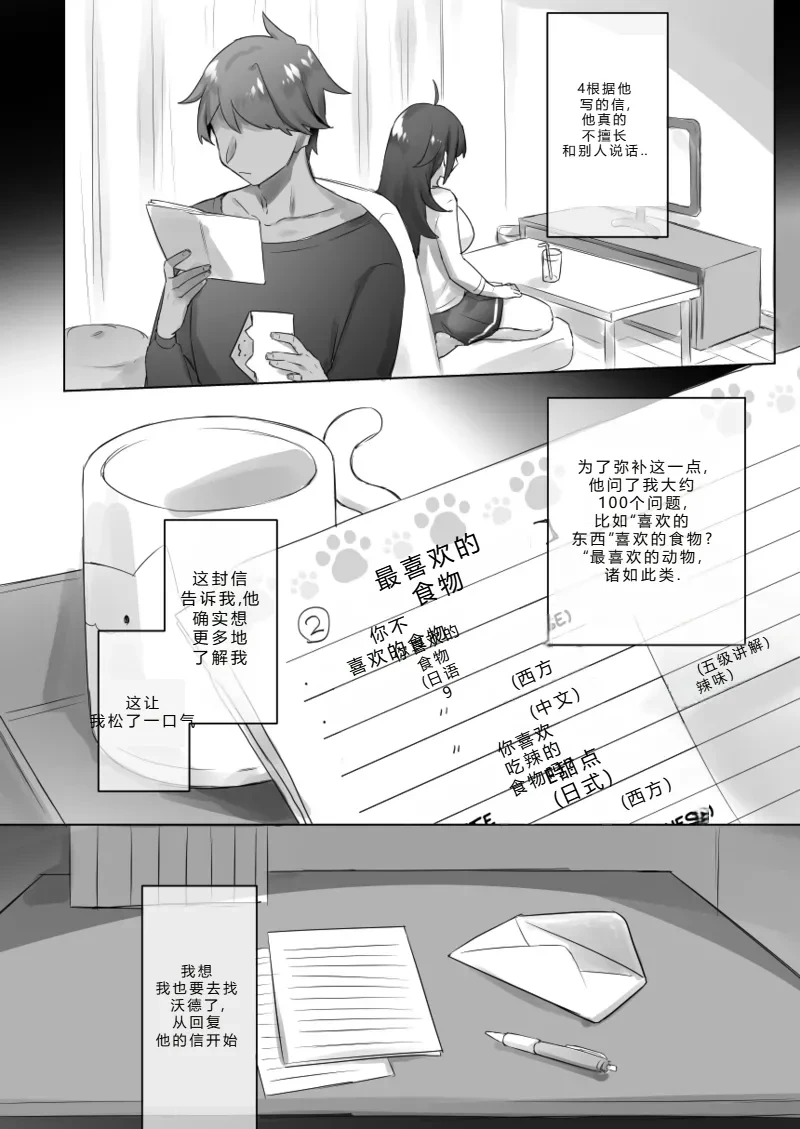 หน้า 34