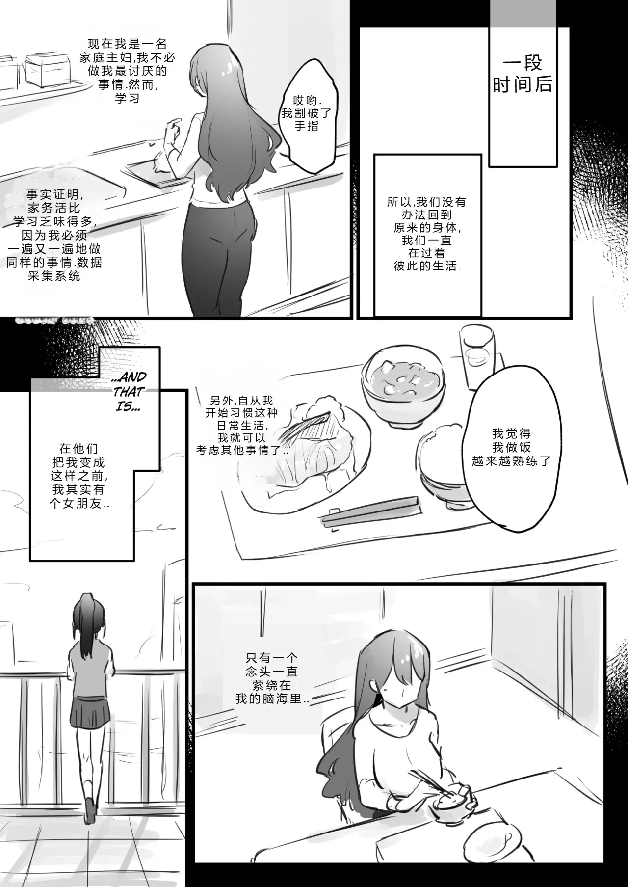 หน้า 55