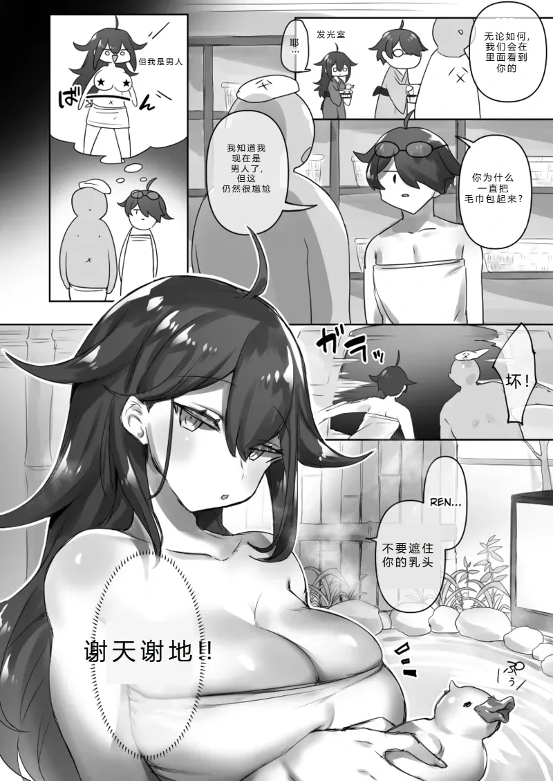 หน้า 69