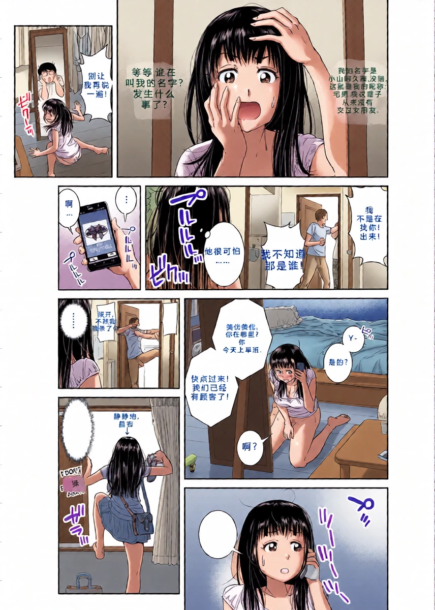 หน้า 10