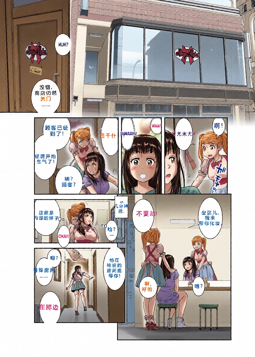 หน้า 16