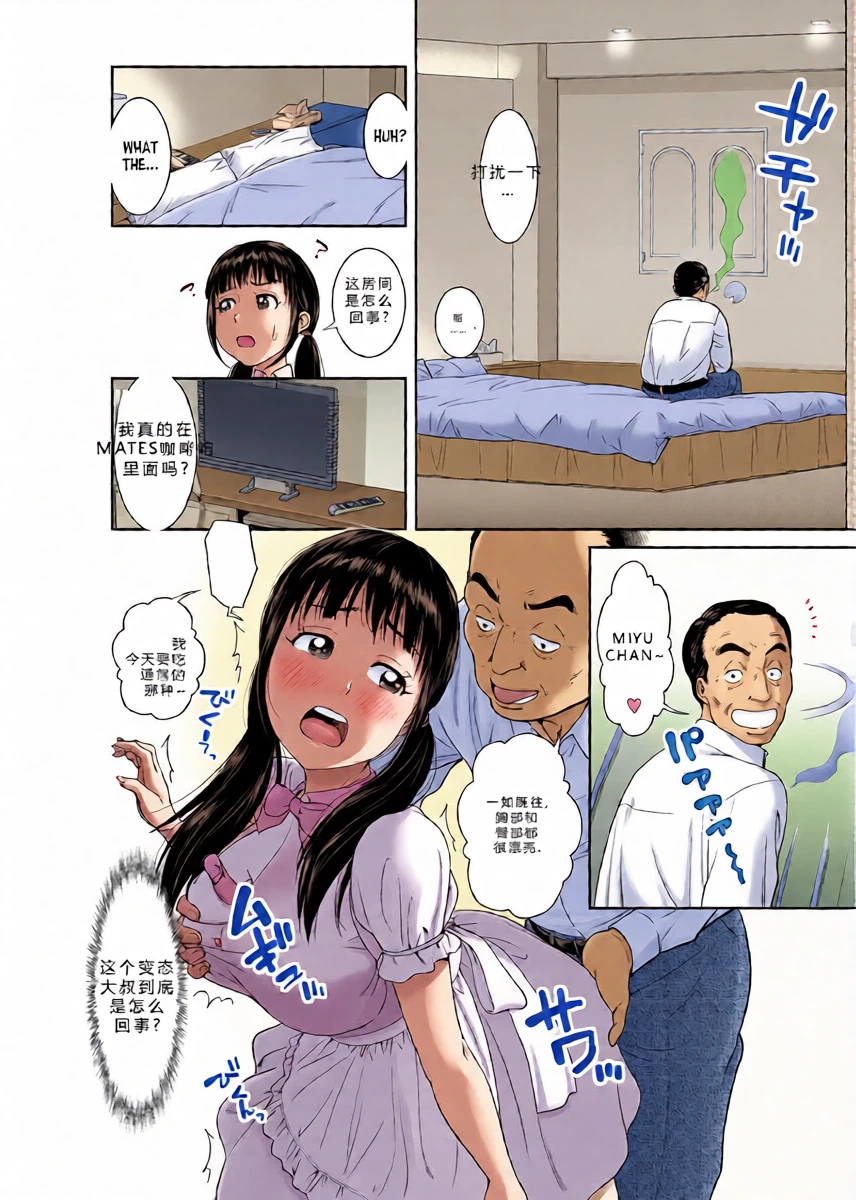 หน้า 17