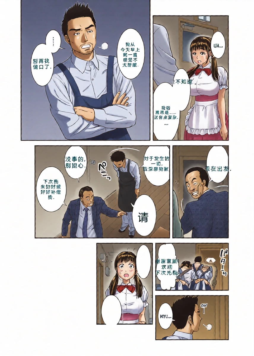 หน้า 20