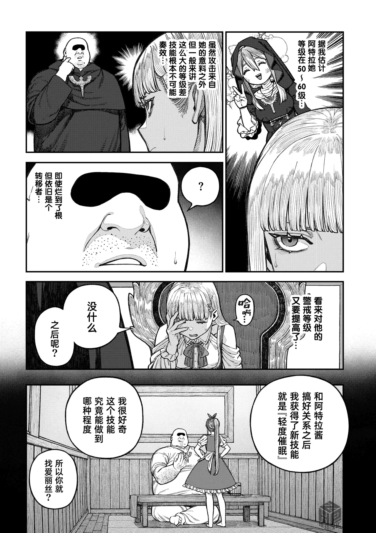หน้า 20