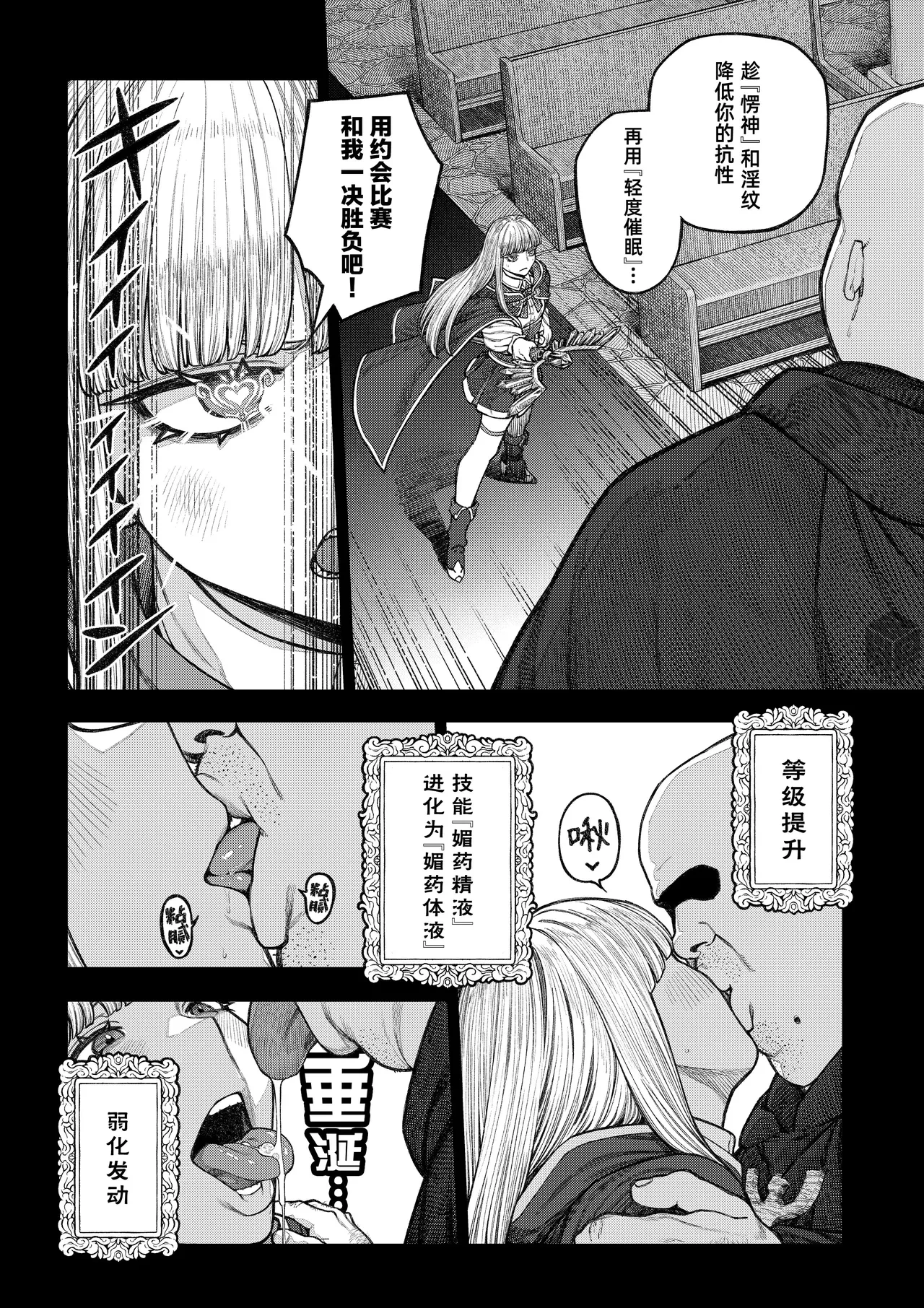 หน้า 31