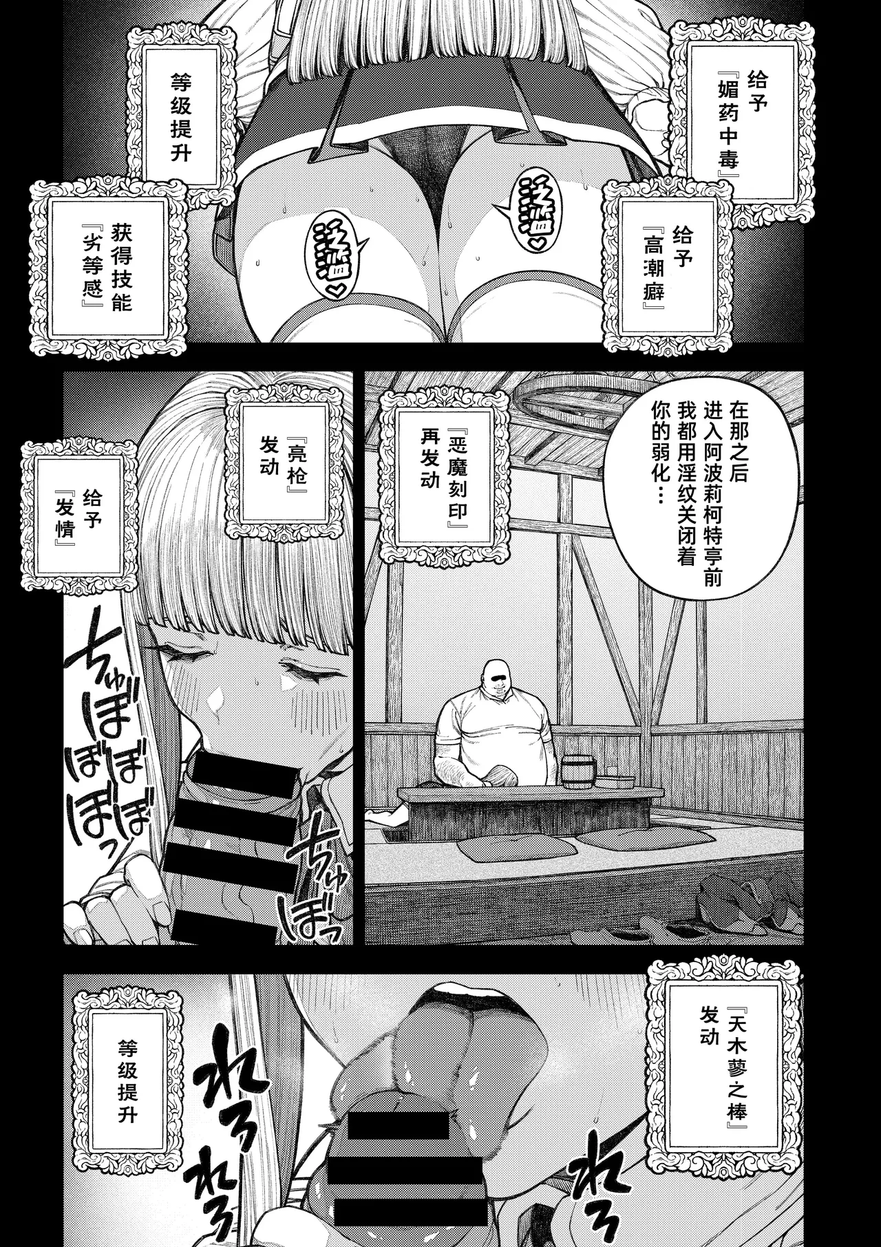 หน้า 32