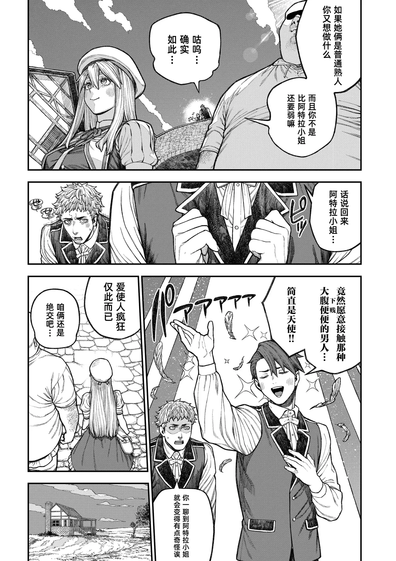 หน้า 42