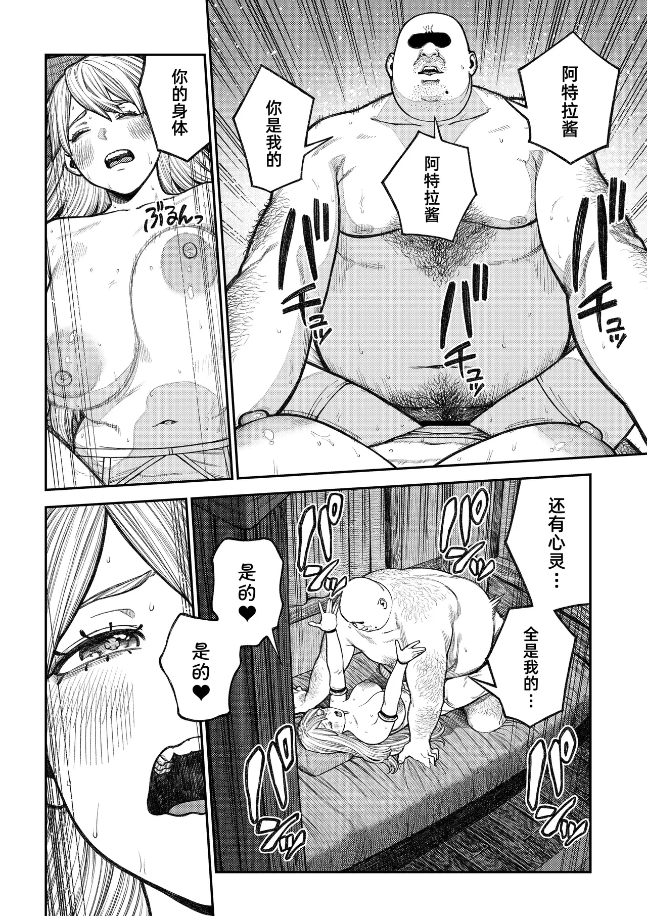หน้า 48