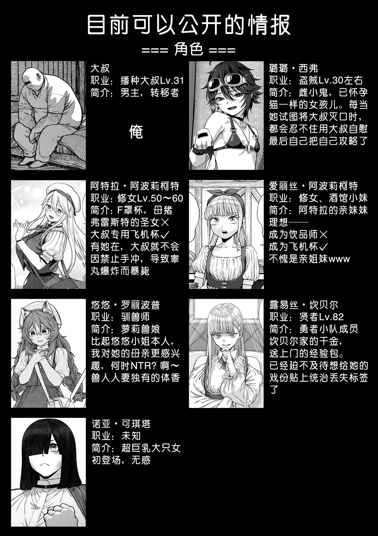 หน้า 53