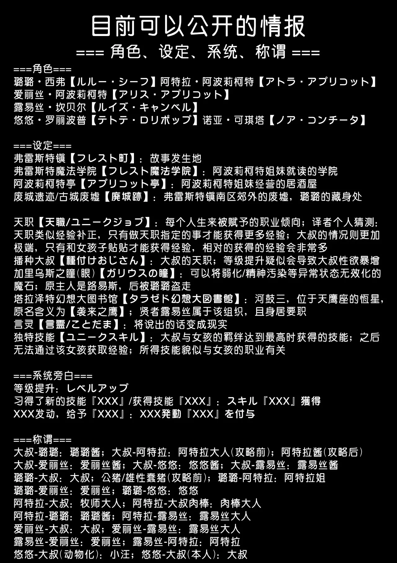 หน้า 54