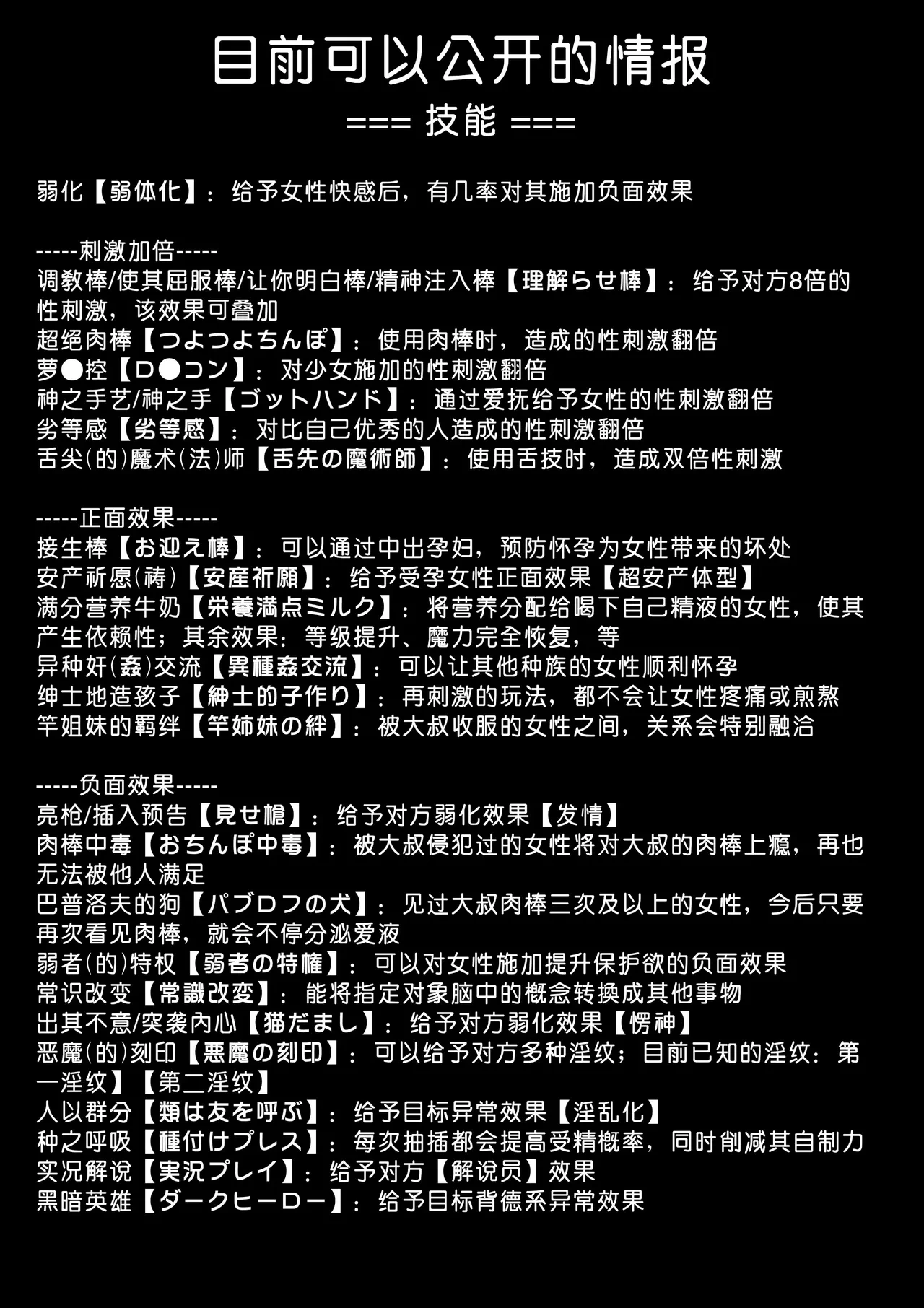หน้า 55