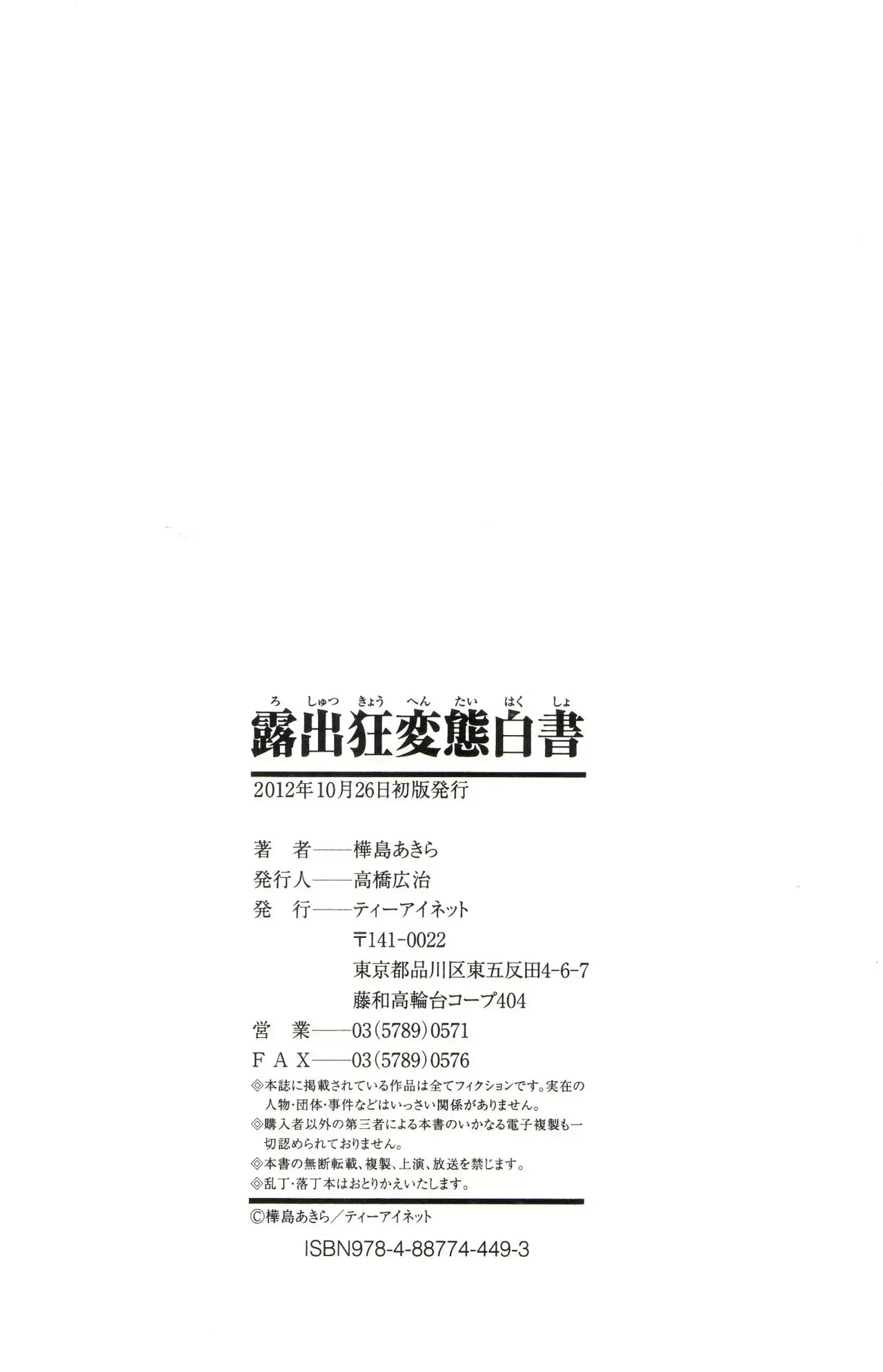หน้า 230
