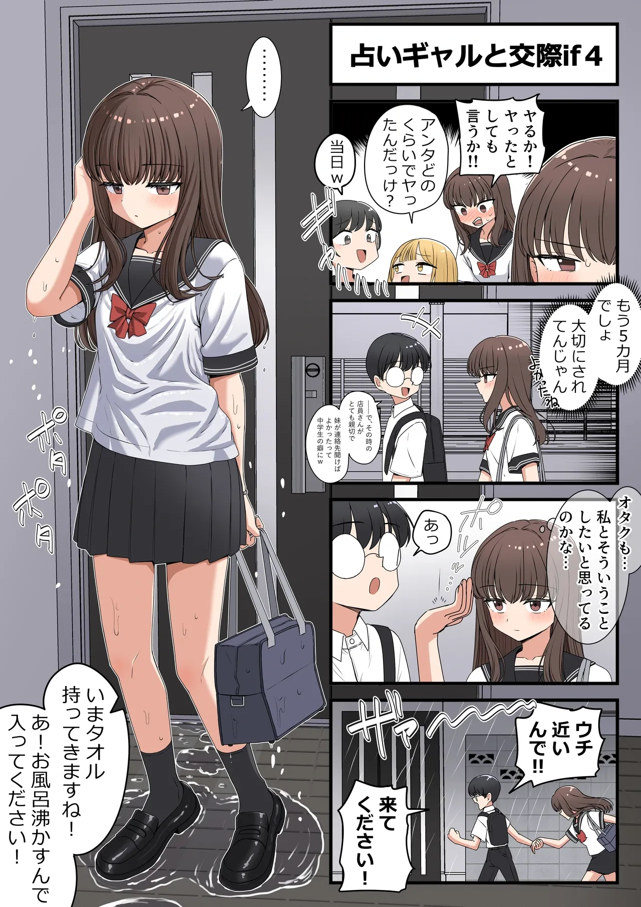 หน้า 5