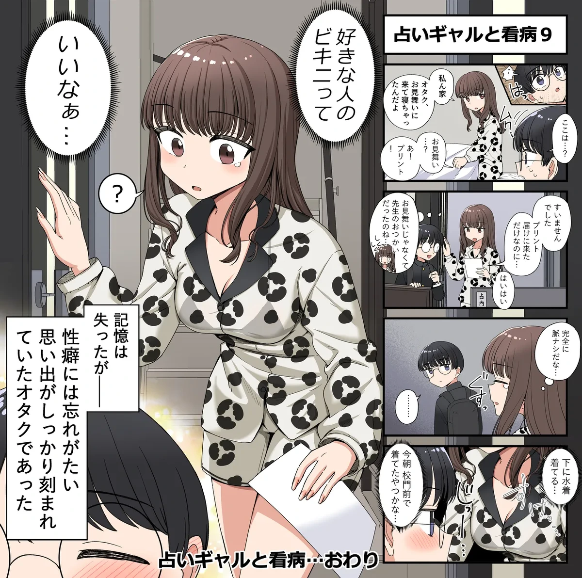 หน้า 11