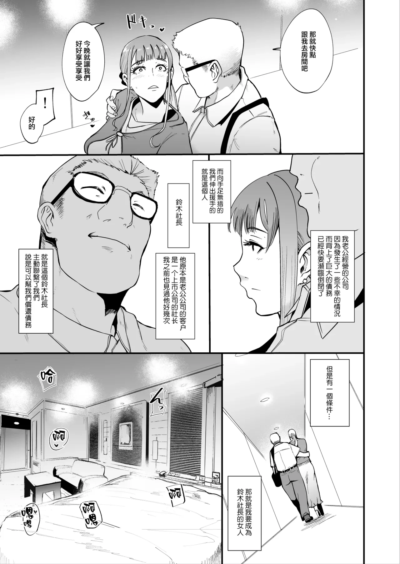 หน้า 5