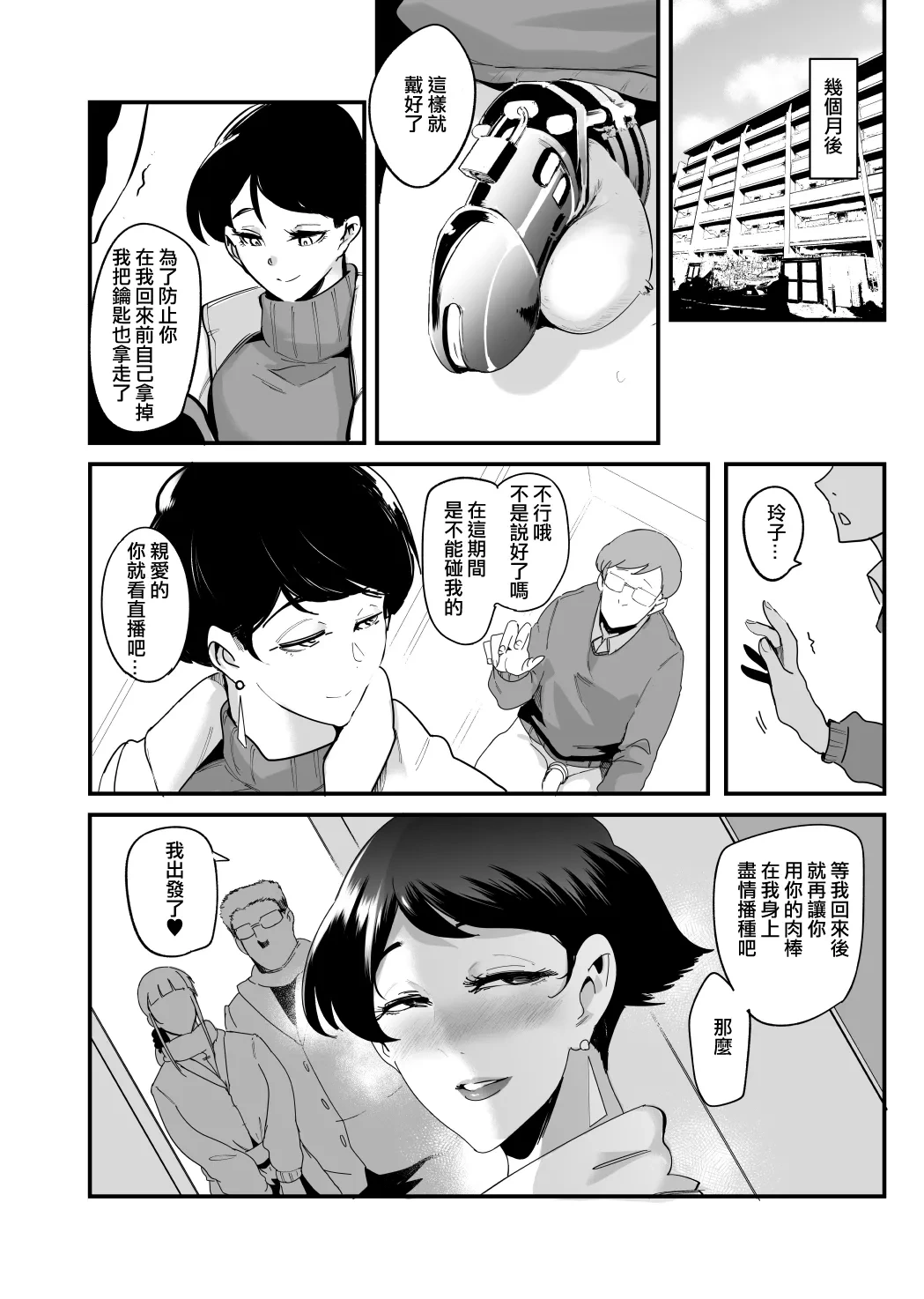 หน้า 82