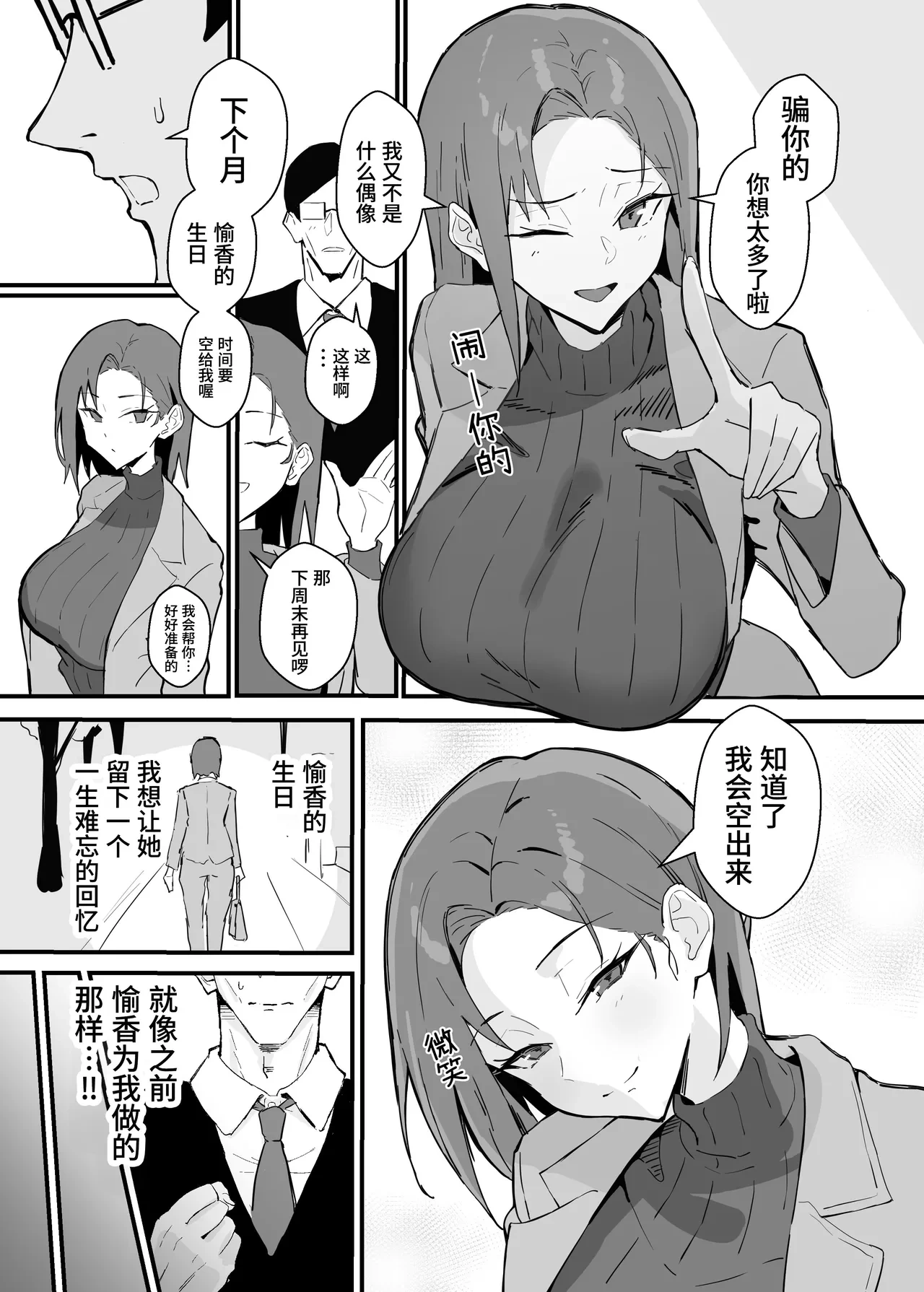หน้า 12