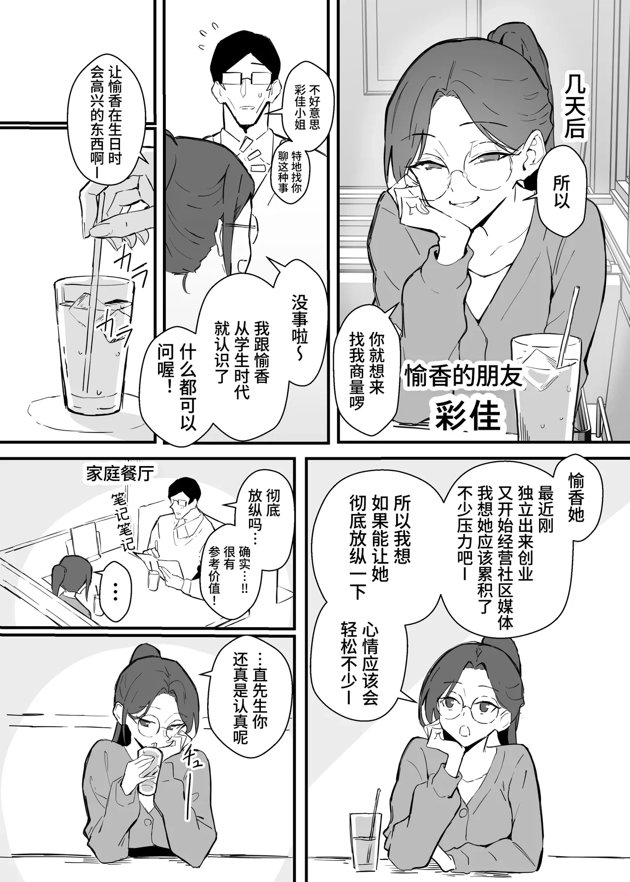 หน้า 13