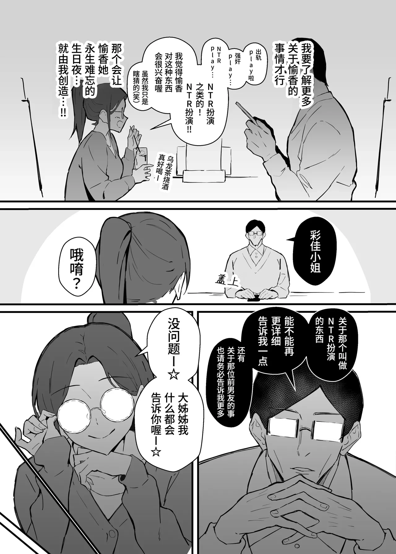 หน้า 17