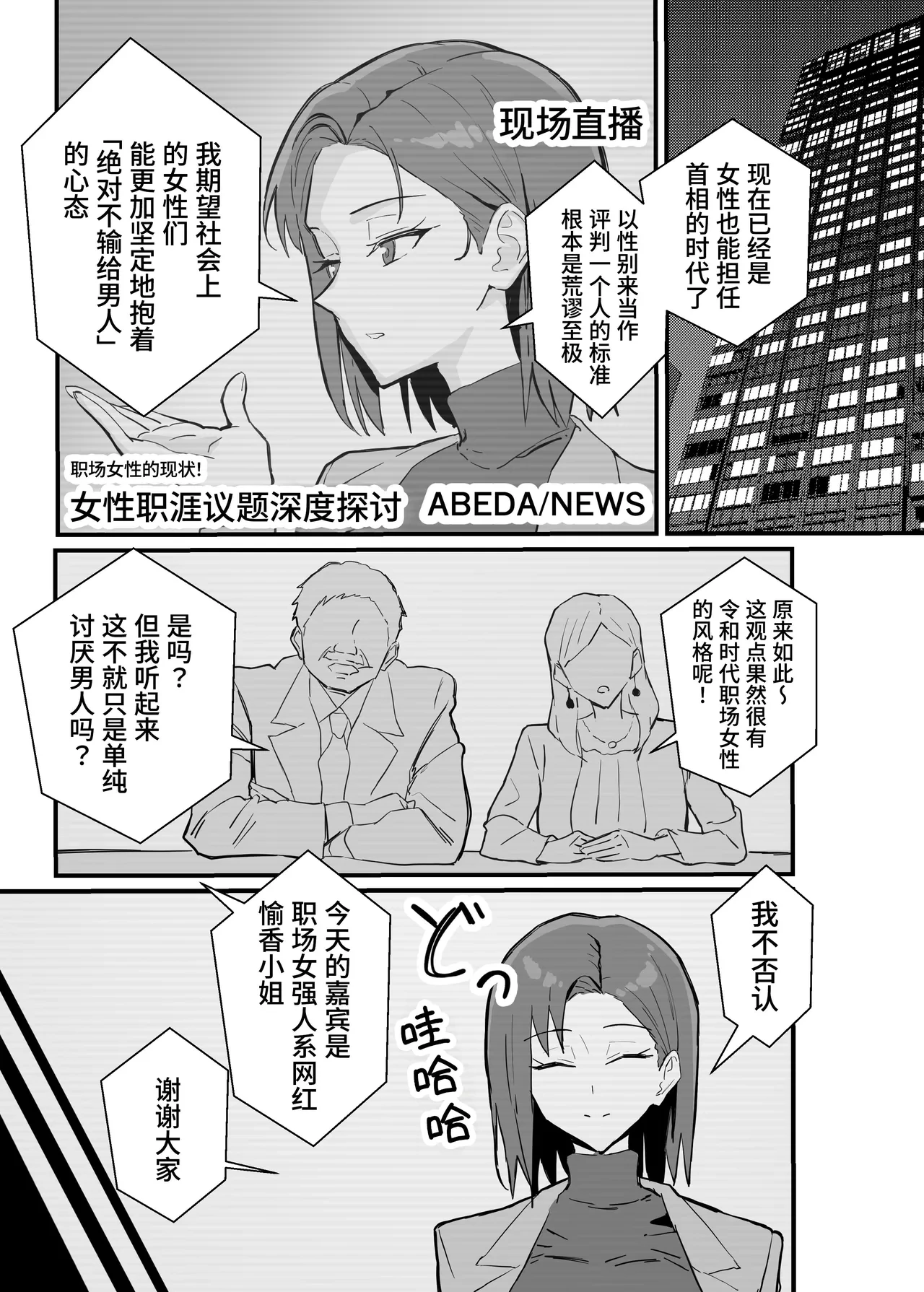 หน้า 18
