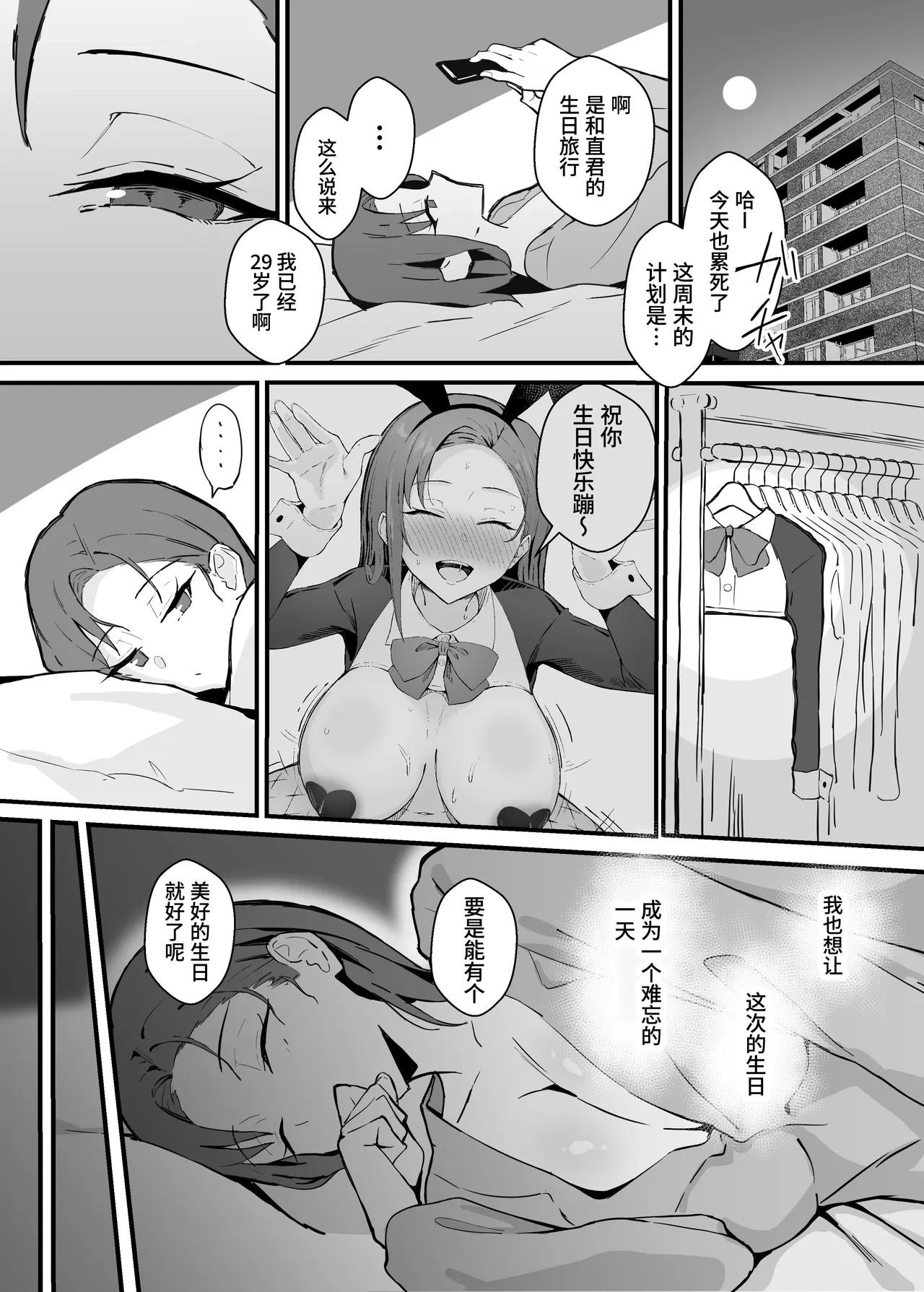 หน้า 19