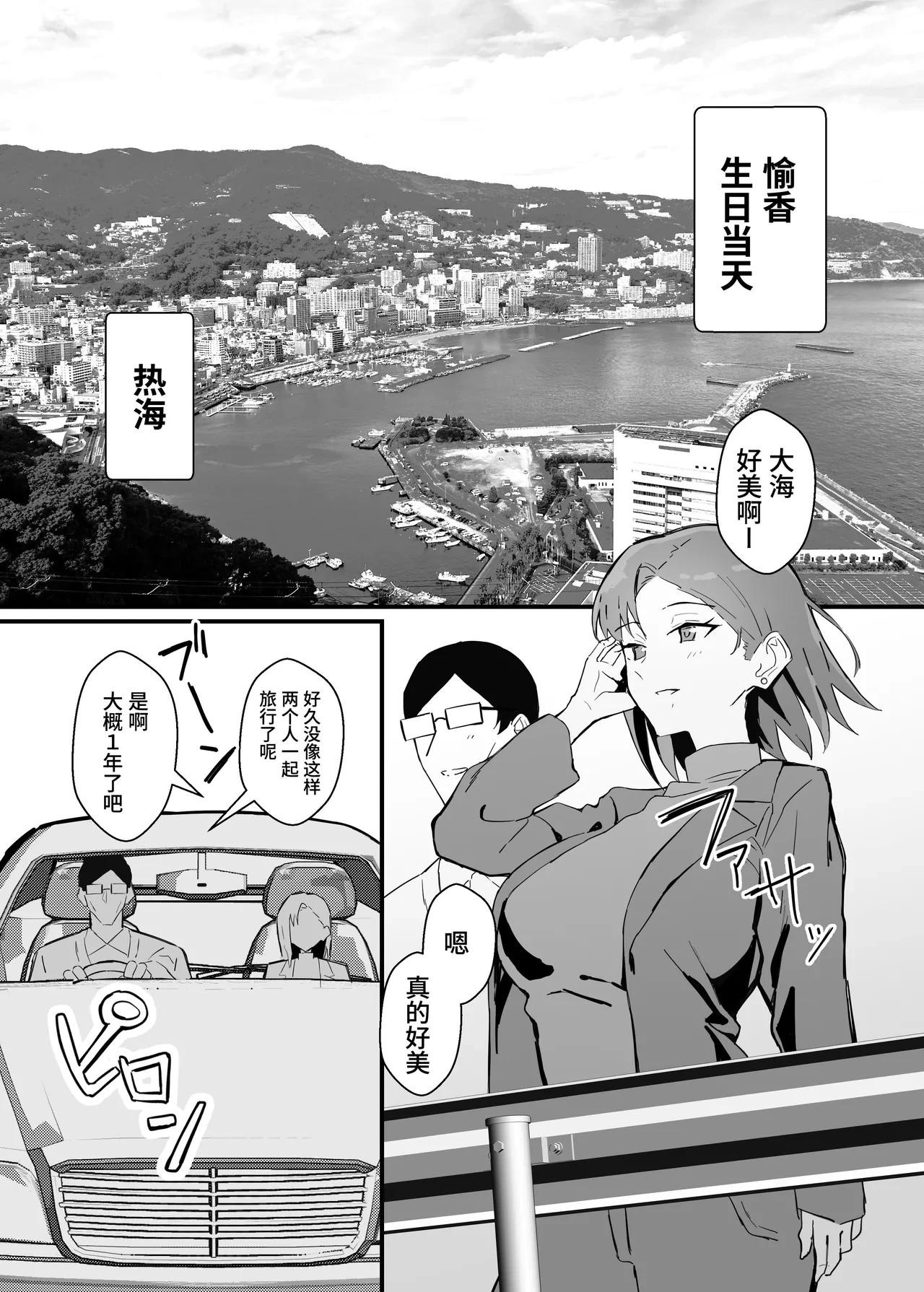หน้า 20