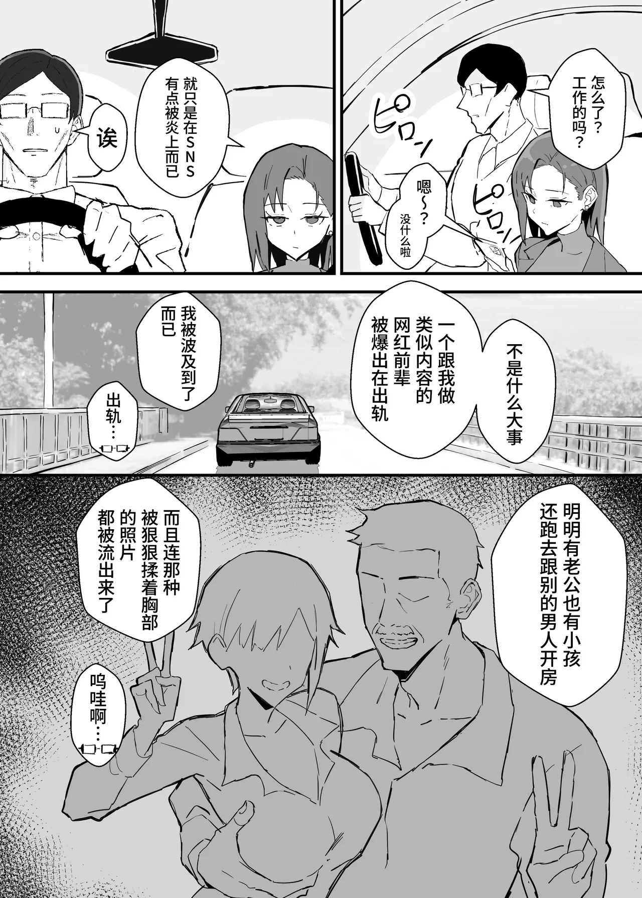 หน้า 21