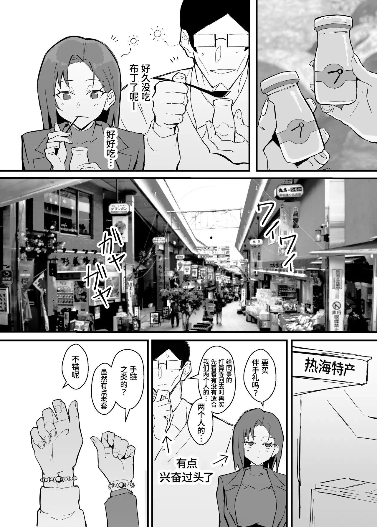 หน้า 23