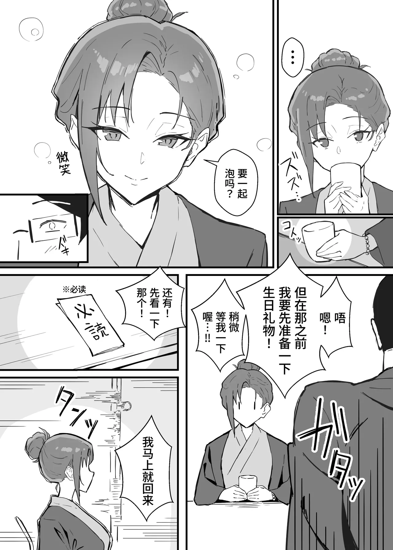 หน้า 25