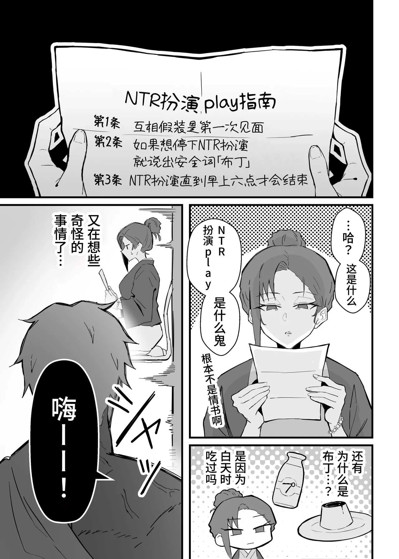 หน้า 27