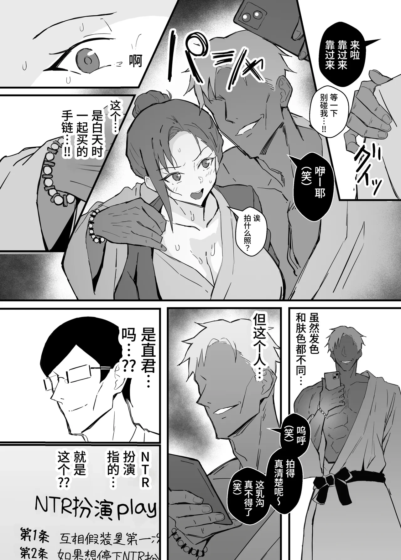 หน้า 29