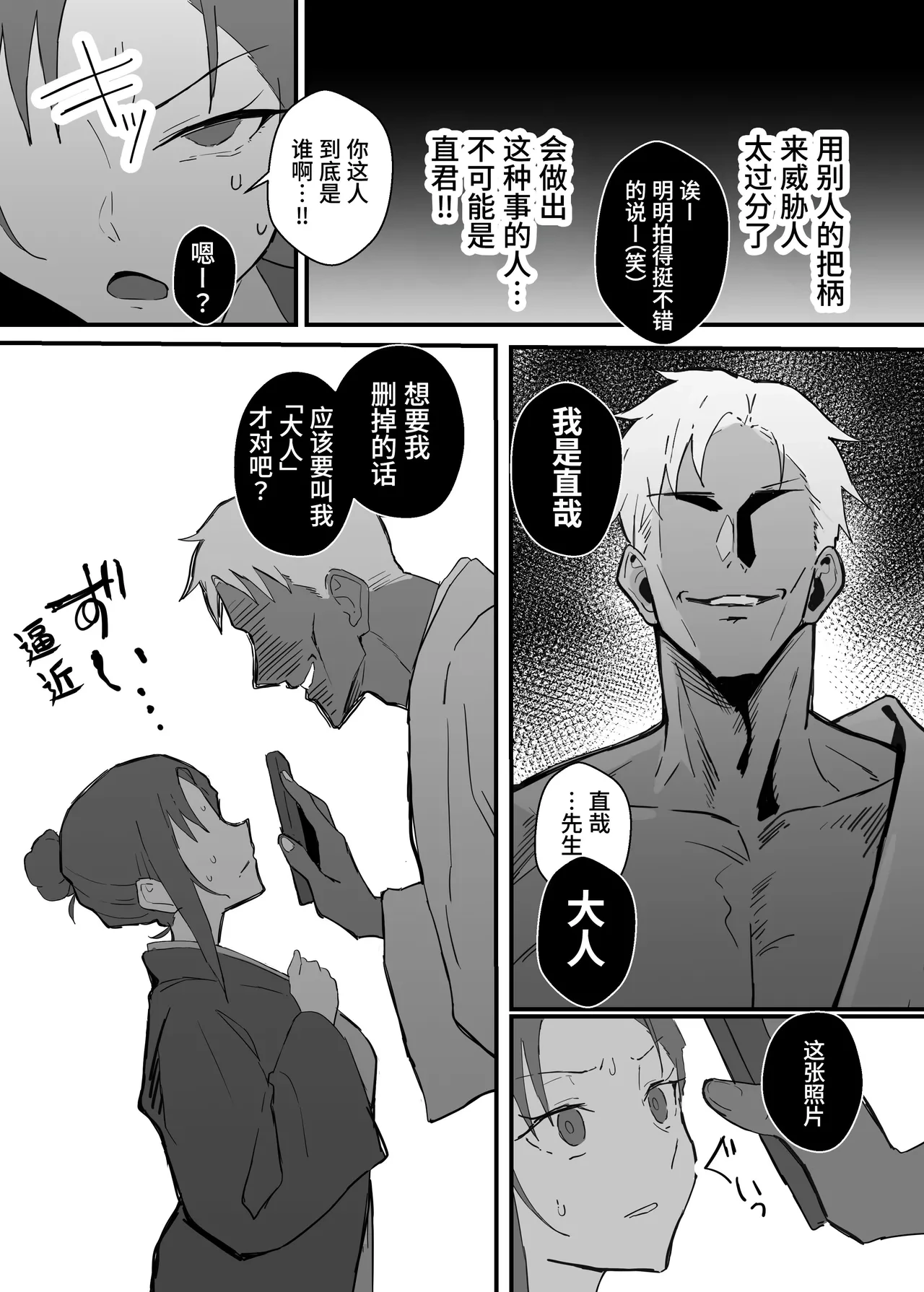 หน้า 31