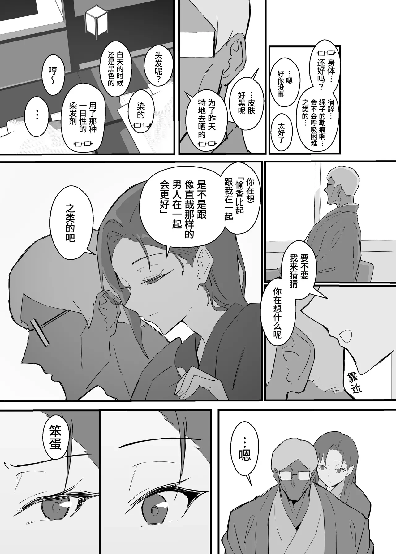 หน้า 66