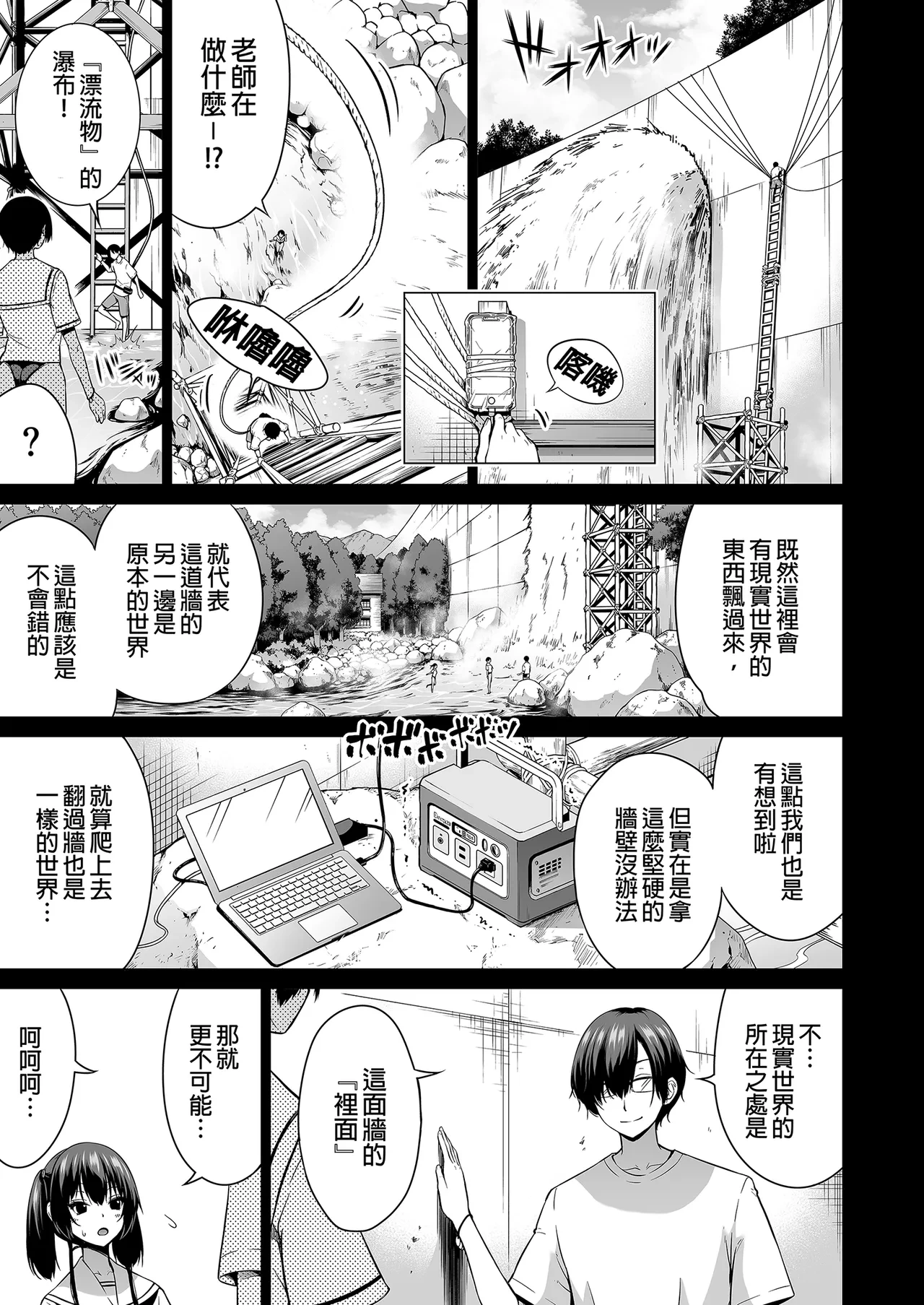 หน้า 5