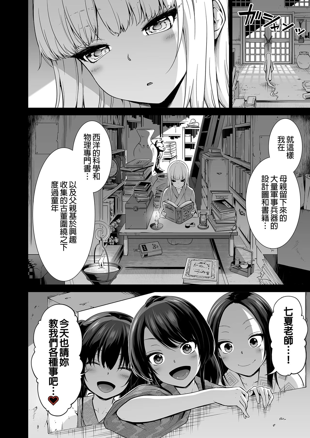 หน้า 42