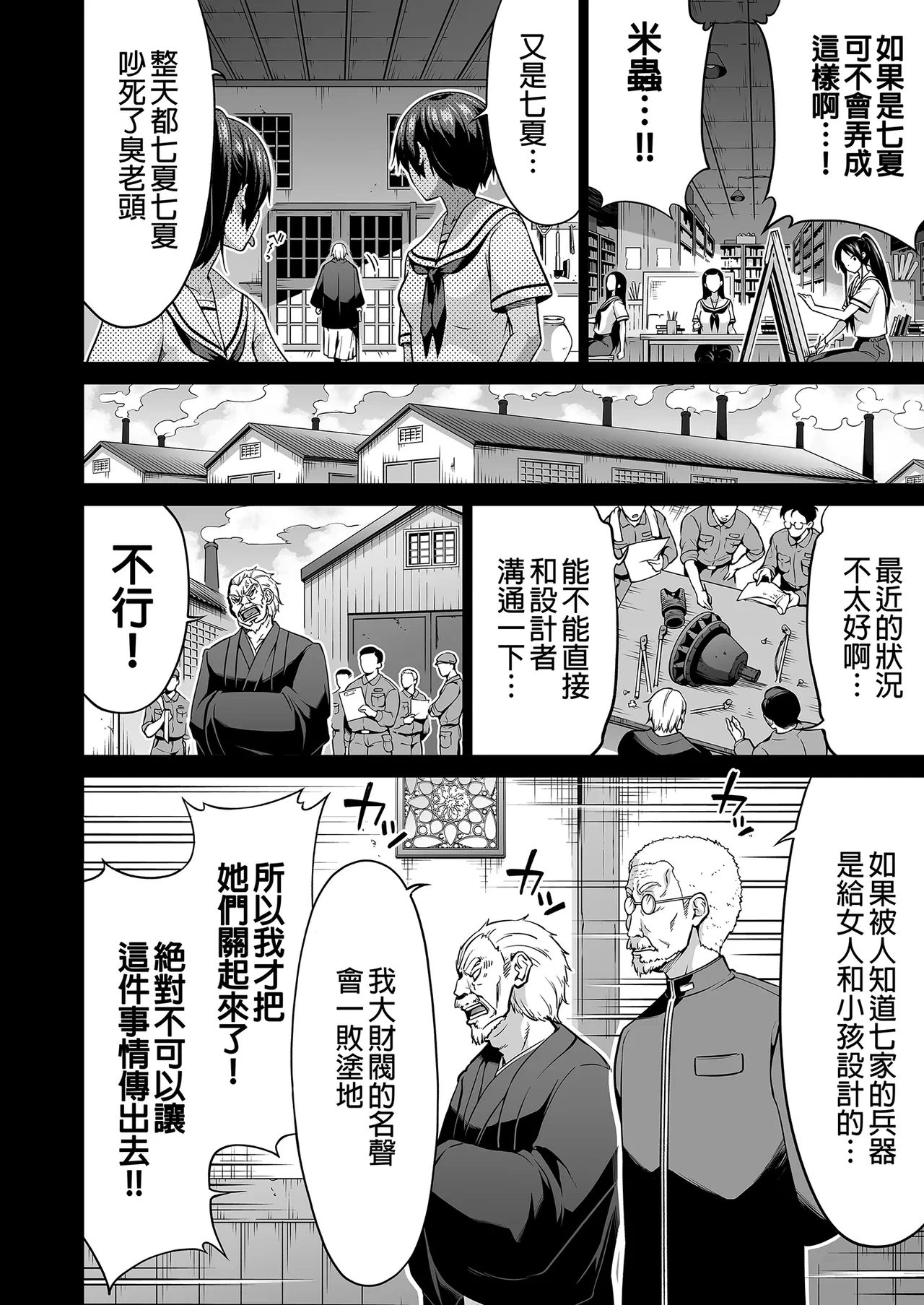 หน้า 52