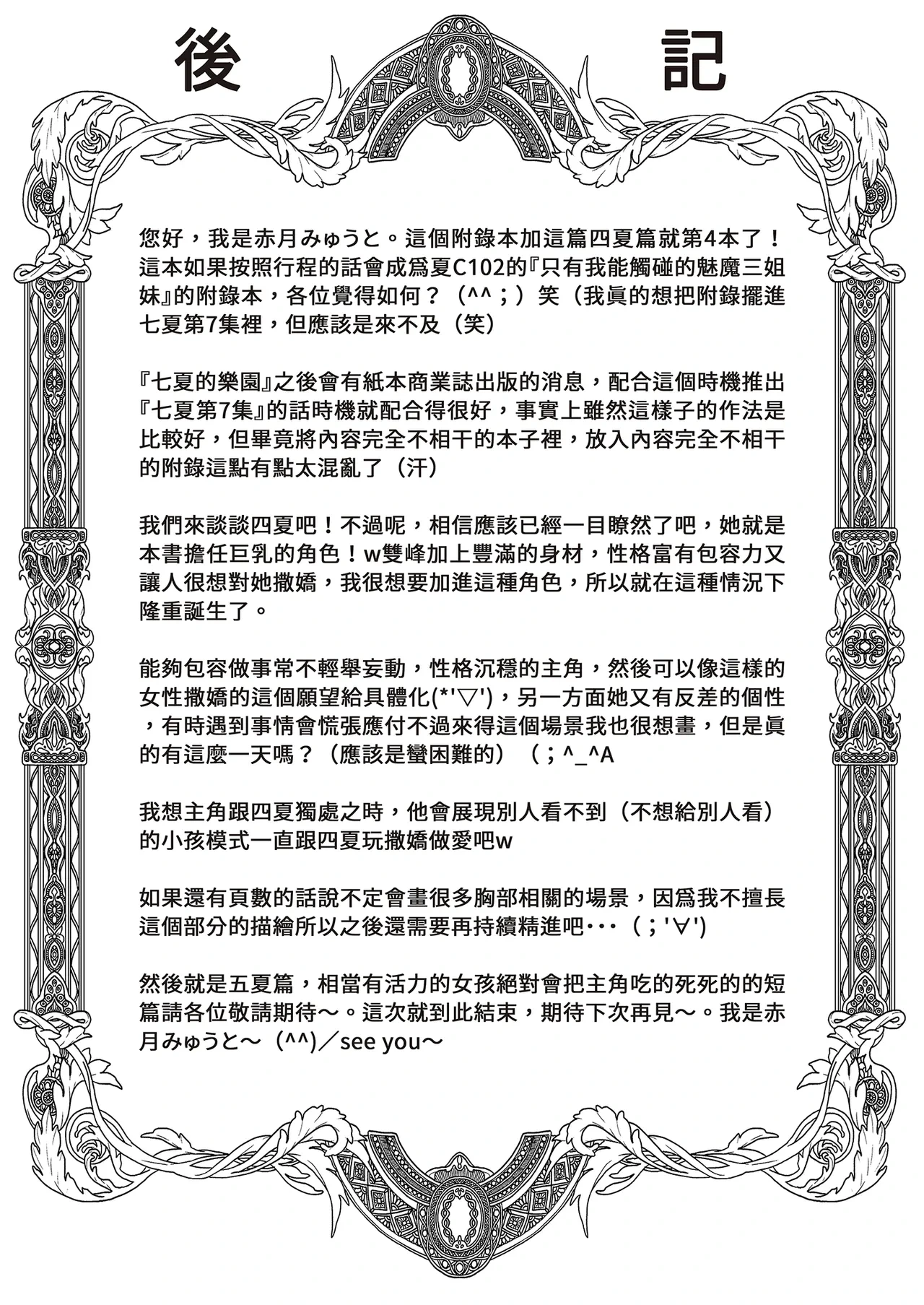 หน้า 154