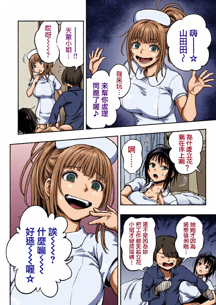 หน้า 11