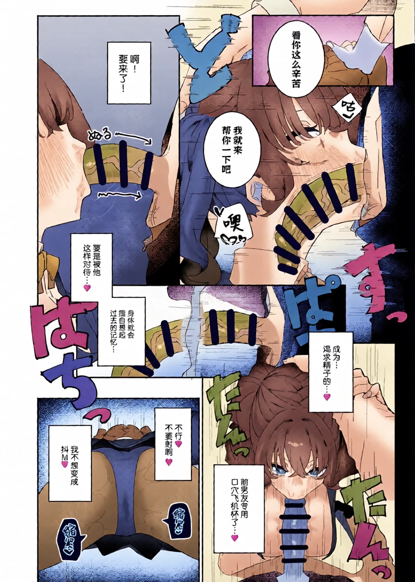 หน้า 15