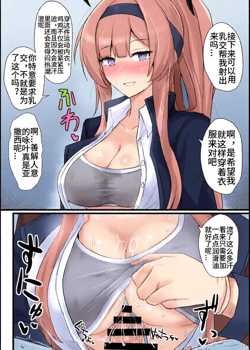 หน้า 12