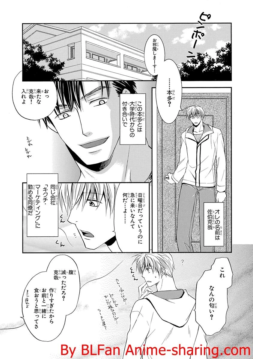 หน้า 5