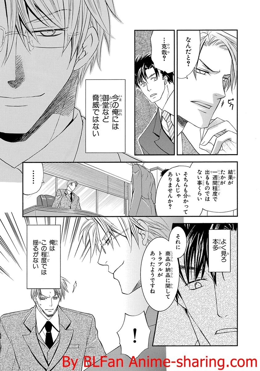 หน้า 23